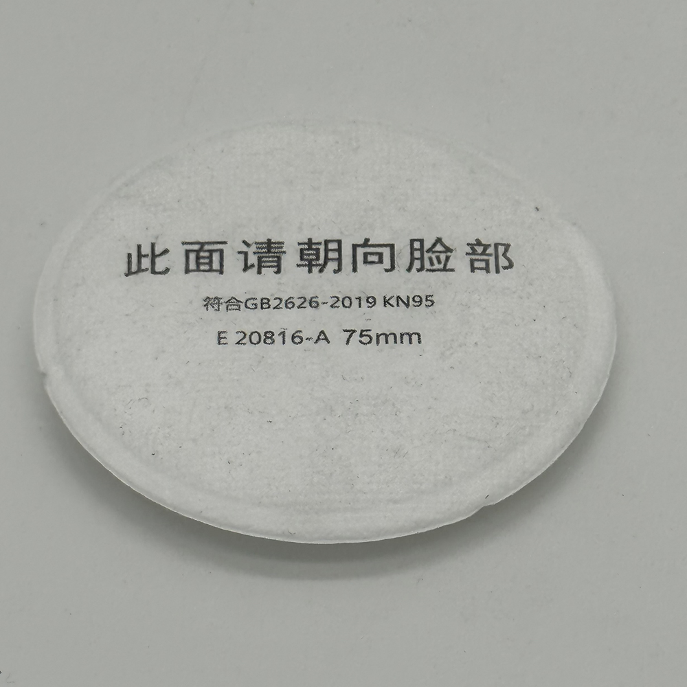 HFR002 75mm Round Cotton Filter
