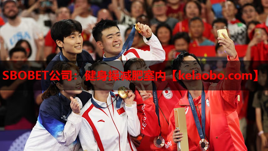 SBOBET公司：健身操减肥室内