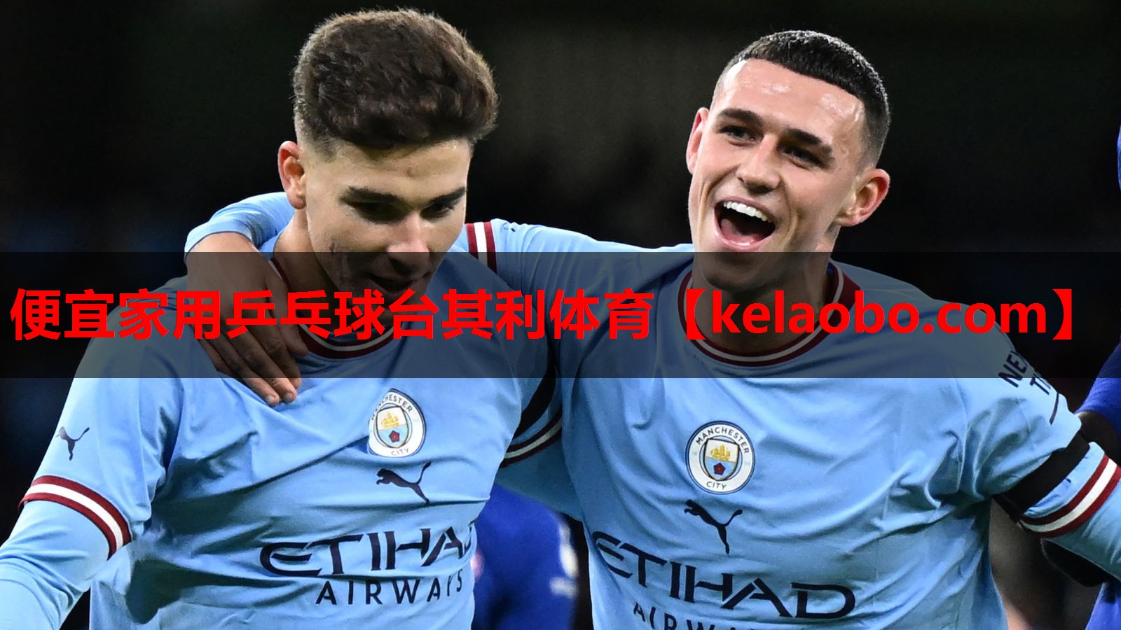 便宜家用乒乓球台其利体育