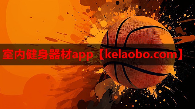 室内健身器材app 室内健身器材app