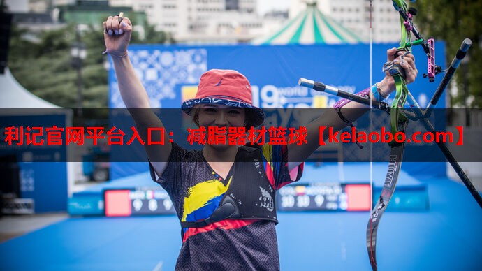 减脂器材篮球 减脂器材篮球